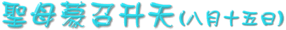 0815bcov.gif (9746 bytes)