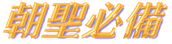 0909-b1.gif (34453 bytes)