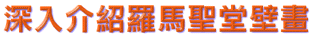 0909-e1.gif (7859 bytes)