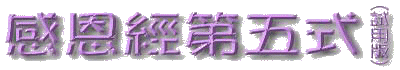 0910-5txt1.gif (17727 bytes)