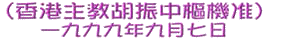 0910-5txt2.gif (6831 bytes)