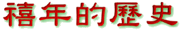 2000-2gif.gif (7733 bytes)