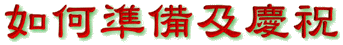 2000-3gif.gif (9497 bytes)