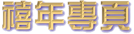 2000agif.gif (33222 bytes)