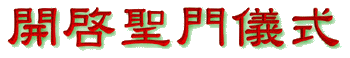 2000etxt1.gif (9832 bytes)