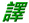 2000txt3.gif (1721 bytes)