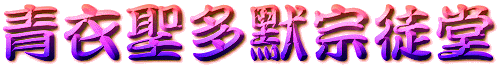 2c-2sttom.gif (20278 bytes)