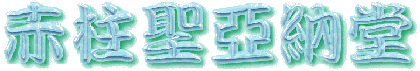 2c-5txtgif.gif (75452 bytes)