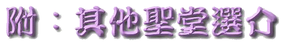 build2.gif (29278 bytes)