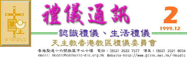 covdec.gif (42330 bytes)