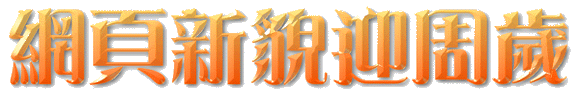covnew2.gif (33509 bytes)