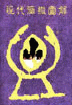 n7a1gif.gif (50309 bytes)
