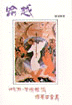 n7a2gif.gif (32247 bytes)