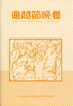 n7a3gif.gif (70416 bytes)