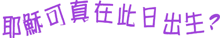 dec-1gif.gif (10469 bytes)