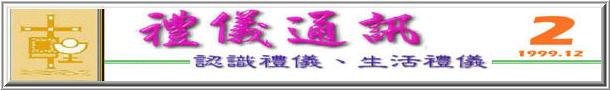 dec-6jpg.jpg (12886 bytes)