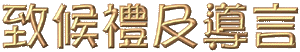 dec7gif.gif (11063 bytes)