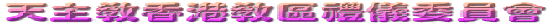 dlc-txt.gif (16922 bytes)