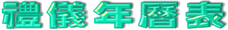 dlc2ac.gif (41577 bytes)