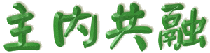 dlc6c.gif (11765 bytes)