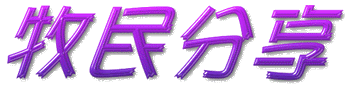 dlc6f.gif (15858 bytes)
