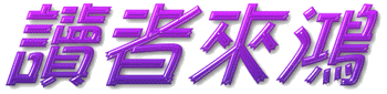 dlc6g.gif (18833 bytes)