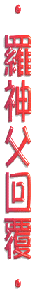 dlc6hr.gif (5951 bytes)