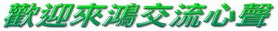 dlc6j.gif (12465 bytes)