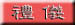 dlcbt2.jpg (§)