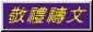 i2000b.jpg (1893 bytes)