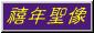 i2000c.jpg (1907 bytes)