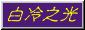 i2000d.jpg (1856 bytes)