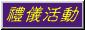 i2000f.jpg (1931 bytes)