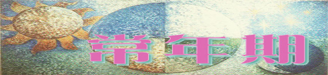 lit-3bk.jpg (49280 bytes)
