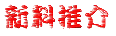 music3.gif (15877 bytes)