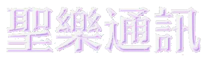 music5.gif (19026 bytes)