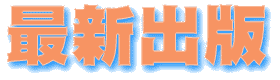 okgif.gif (5104 bytes)