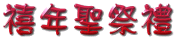 sm-nov2gif.gif (16995 bytes)