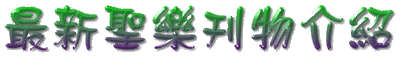 sm-nov3gif.gif (13463 bytes)
