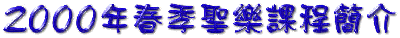 sm-nov4gif.gif (10776 bytes)