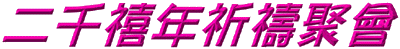 sm-nov5gif.gif (11061 bytes)