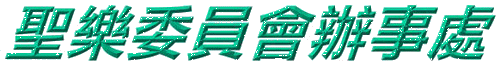 smctxtgif.gif (20384 bytes)