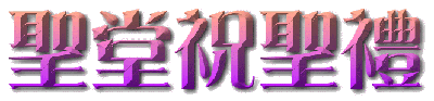 tomtxt1.gif (37262 bytes)