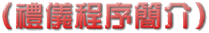 tomtxt3.gif (10416 bytes)