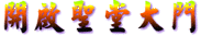 tomtxt5.gif (4162 bytes)
