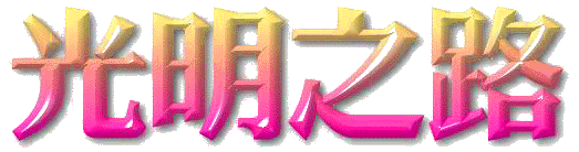 vltxtgif.gif (39290 bytes)