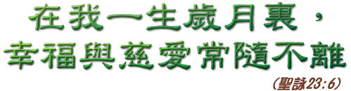 week4txt.gif (26896 bytes)