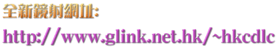 welgif2.gif (18285 bytes)
