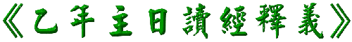 year-b1gif.gif (38666 bytes)